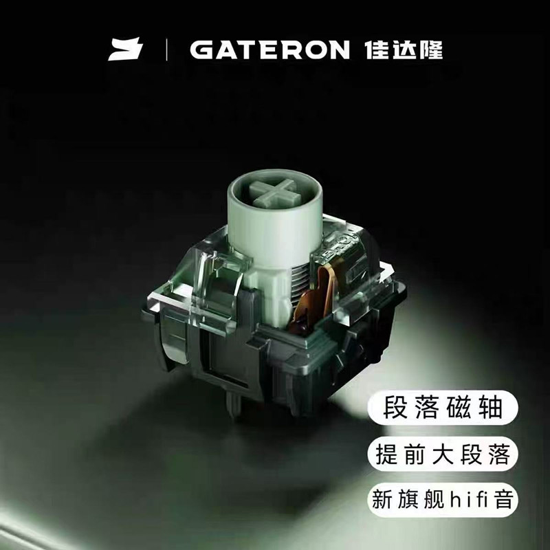 Saklar GATERON Magnetic Jade E - Gaming Keyboard Hall Effect ulasan dan harga